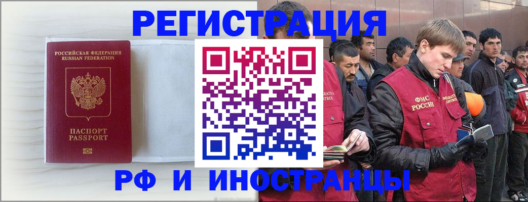 прописка поиск в Пикалёво